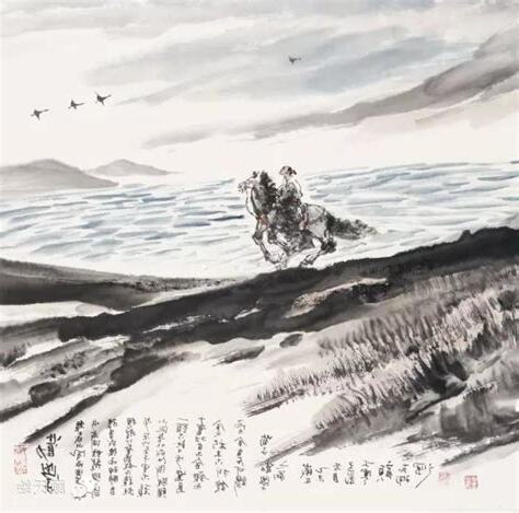 不積跬步 無以致千里